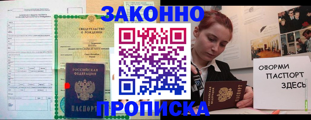 форма 3 в Новокузнецке